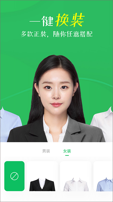 截图2